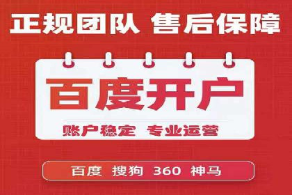 行业揭秘：信息流推广背后的策略与技巧